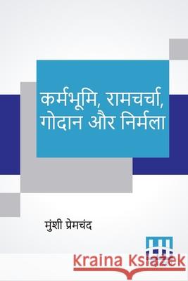 Karmabhumi, Ramcharcha, Godaan Aur Nirmala Munshi Premchand 9789390198542 Lector House - książka