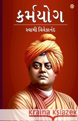Karmyog in Gujarati (કર્મયોગ) Swami Vivekanand 9789374760338 Diamond Pocket Books Pvt Ltd - książka