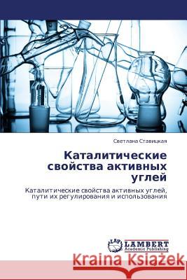 Kataliticheskie Svoystva Aktivnykh Ugley  9783659173943 LAP Lambert Academic Publishing - książka