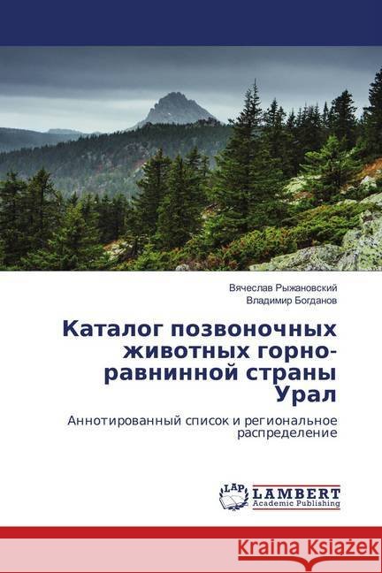 Katalog pozvonochnyh zhivotnyh gorno-ravninnoj strany Ural : Annotirovannyj spisok i regional'noe raspredelenie Ryzhanovskij, Vyacheslav; Bogdanov, Vladimir 9783659832901 LAP Lambert Academic Publishing - książka