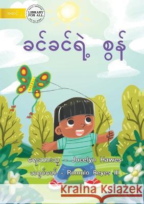 Kate's Kite - ခင်ခင်ရဲ့ စွန် Hawes, Jocelyn 9781922793256 Library for All - książka