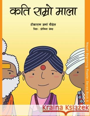 Kati Ramro Mala Tikaram Sharma Poudel Promina Shrestha 9781649980090 Verytale Books - książka