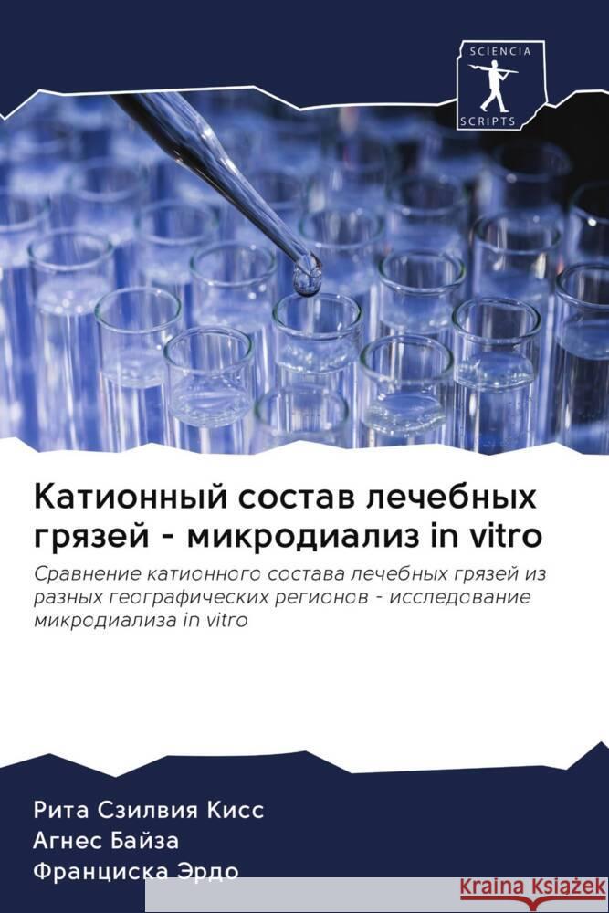 Kationnyj sostaw lechebnyh grqzej - mikrodializ in vitro Kiss, Rita Szilwiq, Bajza, Agnes, Jerdo, Franciska 9786203066609 Sciencia Scripts - książka