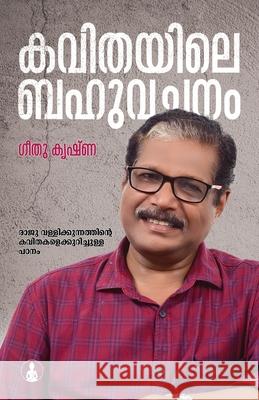 Kavithayile Bahuvachanam Geethu Krishna 9788119770403 Bodhi Books - książka