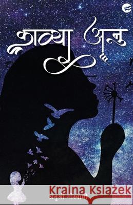 Kavya Anu Anushree Goswami   9789389557817 Fanatixx Publication - książka