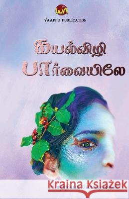 Kayalvizhi Paarvaiyile Santhiya   9789391423957 Aelay Publish - książka