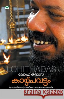 Kazhchavattom Sindhu Lohithadas 9788184231489 Green Books Pvt Ltd - książka