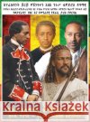 ከፕሬዚዳንት ጆርጅ ዋሽንግተን እስከ ንጉ Tewodros Giorgis, Sean Alemayehu, Intergalactic Ambassador, 9ruby Prince 9798994946947 George Washington King Giorgis