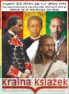 ከፕሬዚዳንት ጆርጅ ዋሽንግተን እስከ ንጉ Tewodros Giorgis, Sean Alemayehu, Intergalactic Ambassador, 9ruby Prince 9798994946978 George Washington King Giorgis