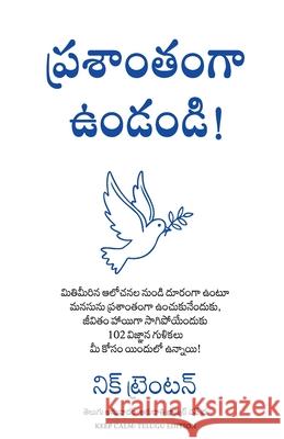 Keep Calm (Telugu) Nick Trenton 9789355439338 Manjul Publishing House Pvt Ltd - książka