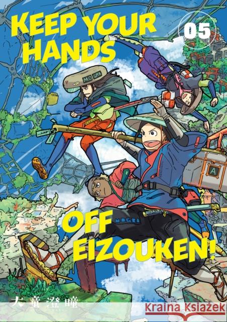 Keep Your Hands Off Eizouken! Volume 5 Oowara, Sumito 9781506731506 Dark Horse Comics,U.S. - książka