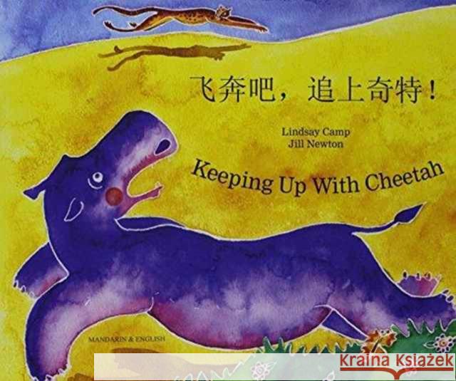 Keeping Up with Cheetah in Chinese (Simplified) and English Lindsay Camp, Jill Newton 9781846114564 Mantra Lingua - książka