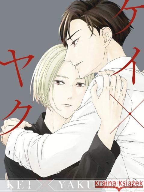 Kei X Yaku: Bound By Law 3 Yoshie Kaoruhara 9798888771297 Kodansha America, Inc - książka