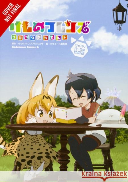 Kemono Friends a la Carte, Vol. 2 Various 9781975386849 Little, Brown & Company - książka