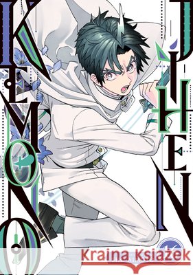 Kemono Jihen Vol. 16 Sho Aimoto 9798891609495 Seven Seas Entertainment, LLC - książka