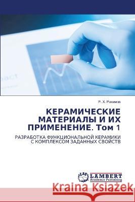 KERAMIChESKIE MATERIALY I IH PRIMENENIE. Tom 1 Rahimow, R. H. 9786206152781 LAP Lambert Academic Publishing - książka