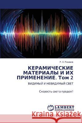 KERAMIChESKIE MATERIALY I IH PRIMENENIE. Tom 2 Rahimow, R. H. 9786206153610 LAP Lambert Academic Publishing - książka