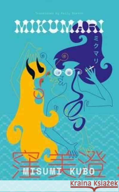 Keshiki 7 (Mikumari) Misumi Kubo 9781911343073 UEA Publishing Project - książka