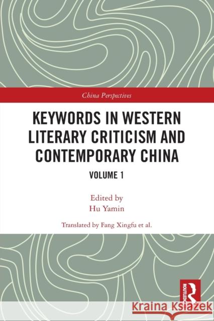 Keywords in Western Literary Criticism and Contemporary China: Volume 1  9780367490867 Routledge - książka