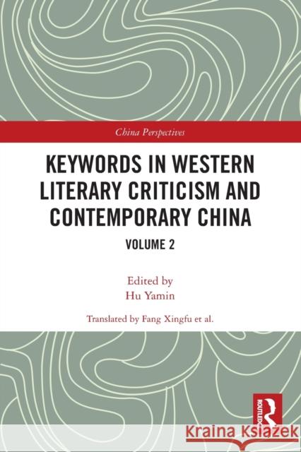 Keywords in Western Literary Criticism and Contemporary China: Volume 2  9780367490928 Routledge - książka