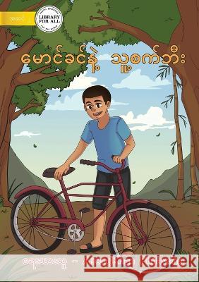 Khamson And His Bicycle - မောင်ခင်နဲ့ သူ့စက်) Philavong, Anongkhan 9781922780126 Library for All - książka