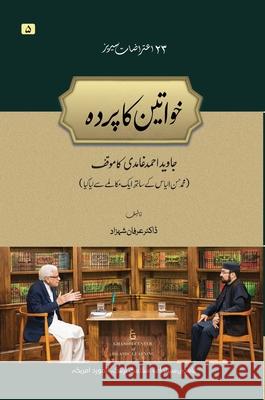 Khawateen ka Parda (Women's Veiling) Irfan Shehzad 9781966600183 Ghamidi Center of Islamic Learning - książka