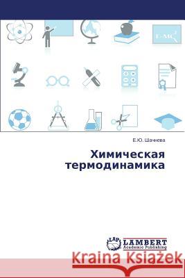 Khimicheskaya Termodinamika Shachneva E. Yu 9783847308164 LAP Lambert Academic Publishing - książka