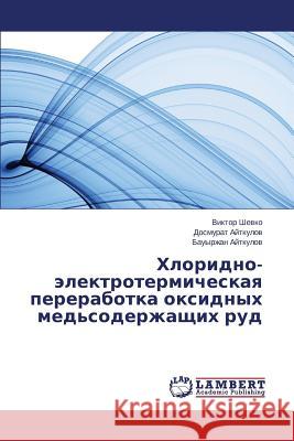 Khloridno-Elektrotermicheskaya Pererabotka Oksidnykh Med'soderzhashchikh Rud Shevko Viktor 9783659572456 LAP Lambert Academic Publishing - książka