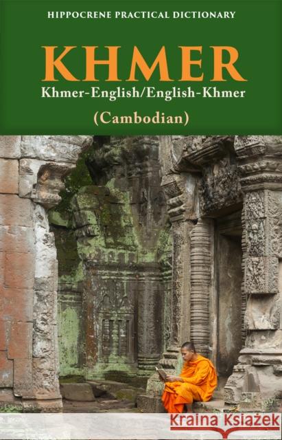 Khmer-English/ English-Khmer (Cambodian) Practical Dictionary  9780781813617 Hippocrene Books - książka