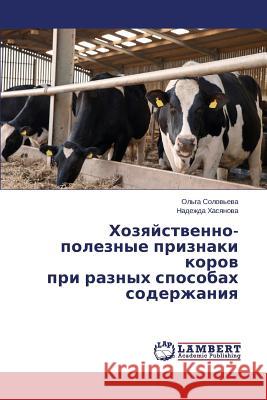 Khozyaystvenno-poleznye priznaki korov pri raznykh sposobakh soderzhaniya Solov'eva Ol'ga                          Khasyanova Nadezhda 9783659572944 LAP Lambert Academic Publishing - książka