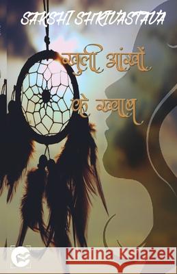 Khuli Aankho Ke Khwaab Sakshi Shrivastava   9789389106633 Fanatixx Publication - książka