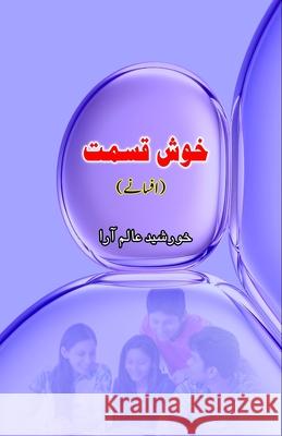 Khush Qismat: (Short Stories) Khursheed Alam Aara 9789358725452 Taemeer Publications - książka