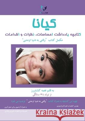 Kiana: کیانا کتابچه یاددا Keshavarz, Naghmeh 9780995833852 Kidsocado - książka