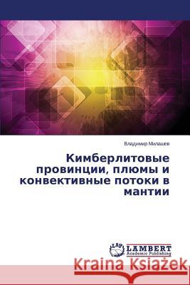 Kimberlitovye Provintsii, Plyumy I Konvektivnye Potoki V Mantii Milashev Vladimir 9783659509766 LAP Lambert Academic Publishing - książka