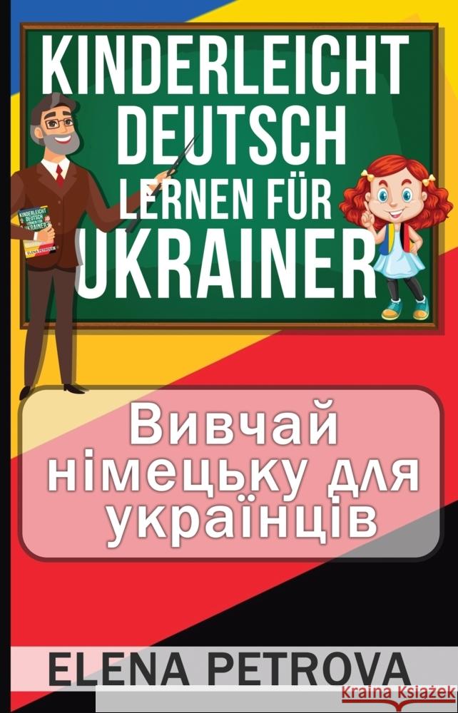 Kinderleicht Deutsch lernen für Ukrainer Petrova, Elena 9783347609105 tredition - książka