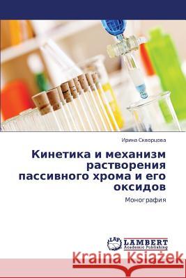 Kinetika I Mekhanizm Rastvoreniya Passivnogo Khroma I Ego Oksidov  9783847315889 LAP Lambert Academic Publishing - książka