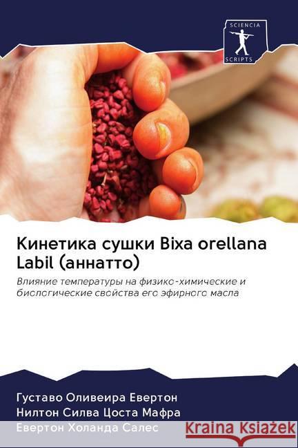Kinetika sushki Bixa orellana Labil (annatto) : Vliqnie temperatury na fiziko-himicheskie i biologicheskie swojstwa ego äfirnogo masla Ewerton, Gustawo Oliweira; Costa Mafra, Nilton Silwa; Sales, Ewerton Holanda 9786202598071 Sciencia Scripts - książka