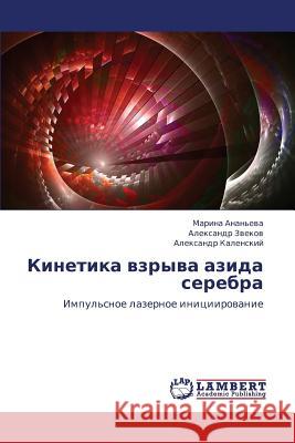 Kinetika Vzryva Azida Serebra  9783848413928 LAP Lambert Academic Publishing - książka