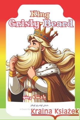 King Grisly-Beard: A Classic Fairy Tale for Kids in Farsi and English Reza Nazari 9798894440361 Effortless Math Education - książka