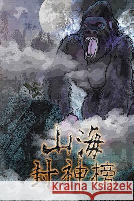 Kingdom of Chaos Vol 2: Simplified Chinese Edition Kenneth Lu Maki Lin 9781512307351 Createspace - książka