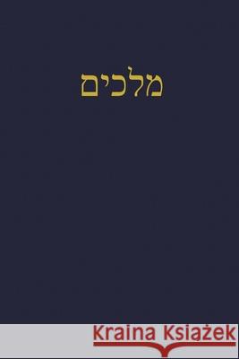 Kings: A Journal for the Hebrew Scriptures J. Alexander Rutherford 9781989560303 Teleioteti - książka