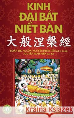 Kinh Đại Bát Niết Bàn - Phần 1: Quyển 1 đến Quyển 20 Minh Tiến, Nguyễn 9781981100668 United Buddhist Foundation - książka