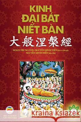 Kinh Đại Bát Niết Bàn: Tập 2 - Quyển 11 đến Quyển 20 Minh Tiến, Nguyễn 9781979997225 United Buddhist Foundation - książka