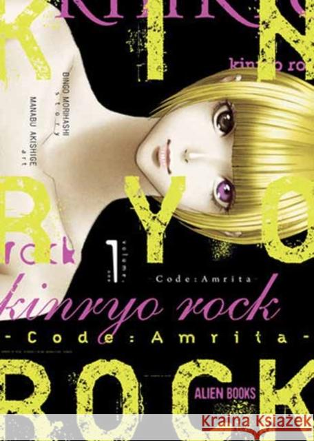 Kinryo Rock - Code Amrita Vol. 1 Manabu Akishige 9781962201261 Alien Books - książka