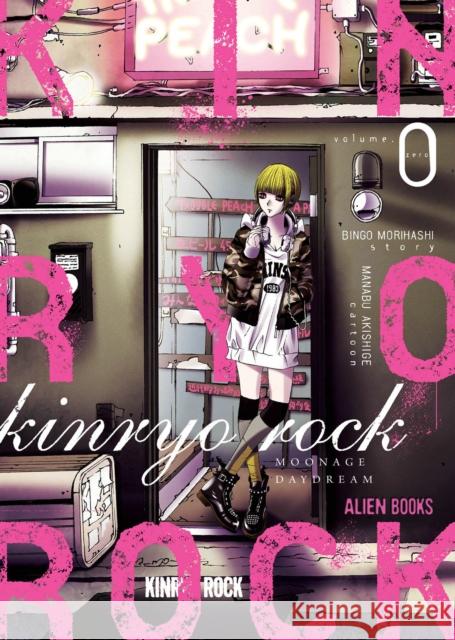 Kinryo Rock Vol. 0: Moonage Daydream Bingo Morihashi Manabu Akishige 9781962201230 Alien Books - książka