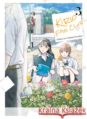 Kirio's Fan Club 3 Chikyu no Osakana Ponchan 9781647295301 Vertical Comics - książka