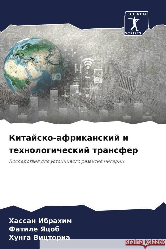 Kitajsko-afrikanskij i tehnologicheskij transfer Ibrahim, Hassan, Yacob, Fatile, Victoria, Hunga 9786206499343 Sciencia Scripts - książka