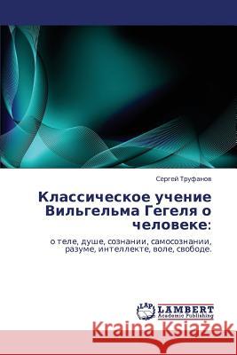 Klassicheskoe Uchenie Vil'gel'ma Gegelya O Cheloveke Trufanov Sergey 9783843318440 LAP Lambert Academic Publishing - książka