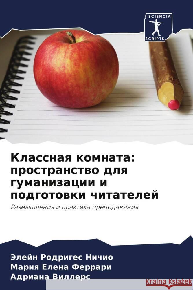 Klassnaq komnata: prostranstwo dlq gumanizacii i podgotowki chitatelej Rodriges Nichio, Jelejn, Ferrari, Mariq Elena, Villers, Adriana 9786208112325 Sciencia Scripts - książka