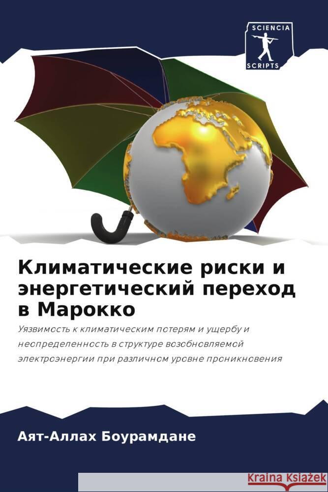 Klimaticheskie riski i änergeticheskij perehod w Marokko Bouramdane, Aqt-Allah 9786206258889 Sciencia Scripts - książka